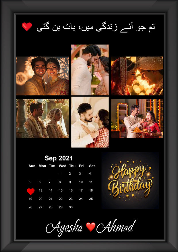 Large Size New 6 pics Theme Frame To Capture Your Memories