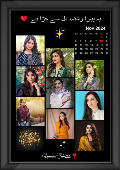 9 Images Affection Photo Frame | Lowest Price