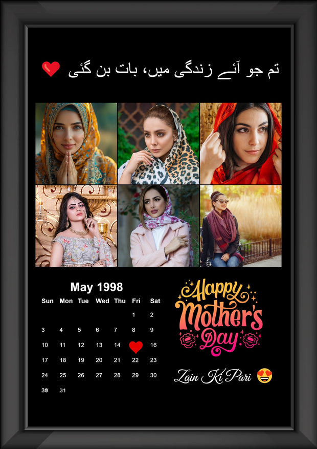 6 Image Caption Sticker Frame - Best Gift To Your Loved Ones