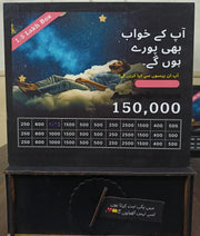 Recreate Your Childhood Memory With Our Box